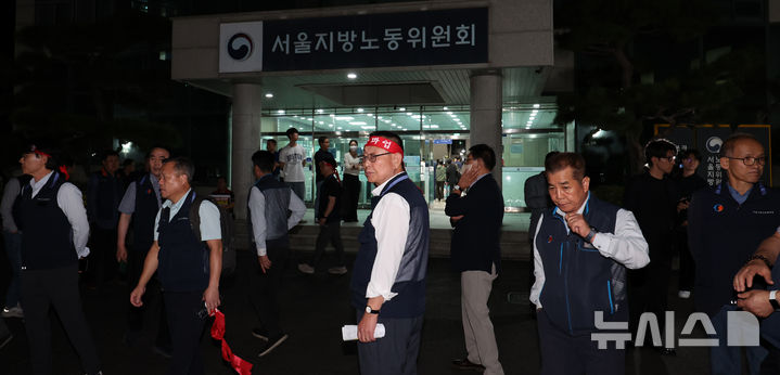 [서울=뉴시스] 박주성 기자 = 박점곤 서울 시버스노동조합 위원장이 15일 오후 서울 영등포구 서울지방노동위원회에서 재개된 제2차 조정회의에서 협상이 결렬된 후 서울지방노동위원회를 나서고 있다. 2026.09.15. park7691@newsis.com
