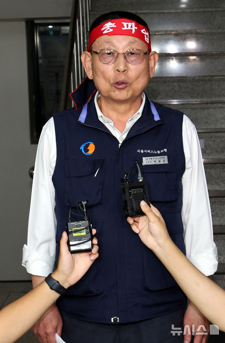[서울=뉴시스] 박주성 기자 = 박점곤 서울 시버스노동조합 위원장이 15일 오후 서울 영등포구 서울지방노동위원회에서 재개된 제2차 조정회의에서 협상이 결렬된 후 취재진의 질문에 답하고 있다. 2026.09.15. park7691@newsis.com