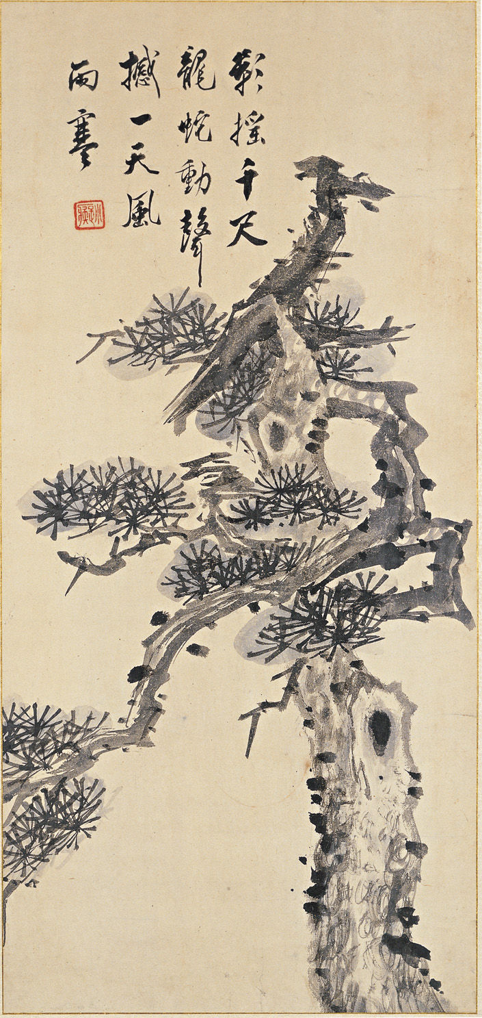 허련, 영요성감(影搖聲撼), 종이에 먹, 77.5x36.5cm, 연도미상 *재판매 및 DB 금지