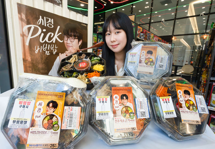 [서울=뉴시스] 세븐일레븐 '시경 픽 제철 비빔밥 시리즈'가 출시 2주 만에 누적 판매량 30만개를 돌파했다. (사진=세븐일레븐 제공) 2026.09.16. photo@newsis.com *재판매 및 DB 금지