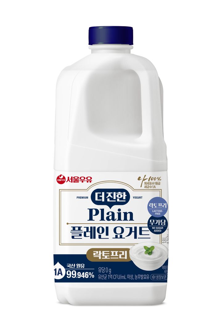 서울우유협동조합 '더 진한 플레인 요거트 락토프리'. (사진=서울우유협동조합 제공) *재판매 및 DB 금지