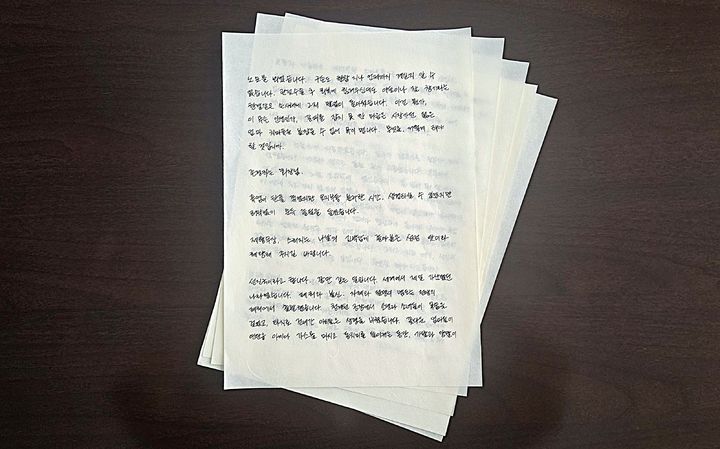 [서울=뉴시스] 최진식 한국중견기업연합회 회장의 친필 서신. (사진=한국중견기업연합회 제공) 2026.09.16. photo@newsis.com *재판매 및 DB 금지