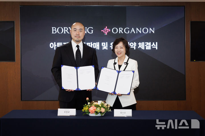 [서울=뉴시스] '아토젯 공동판매 및 유통계약 체결식'에서 보령 김정균 대표(왼쪽)와 한국오가논 김소은 대표가 계약서에 서명 후 기념사진을 촬영하고 있다. (사진=보령 제공) 2026.09.16. photo@newsis.com