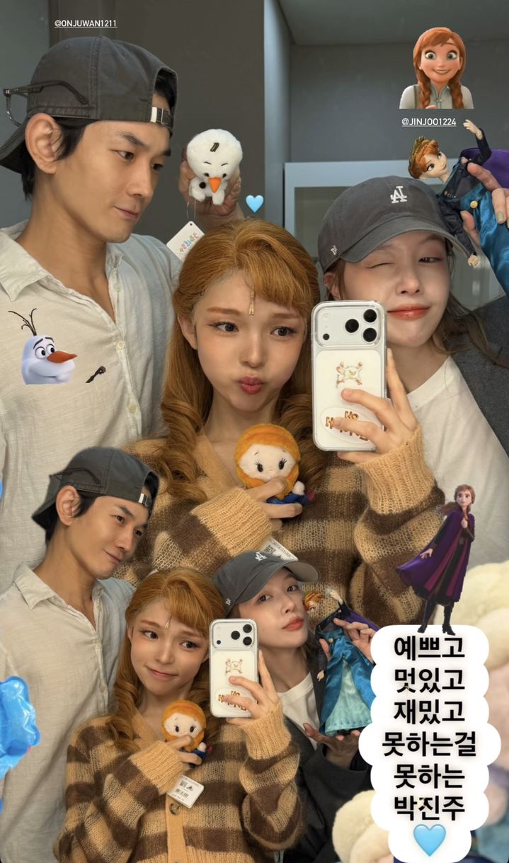 [서울=뉴시스] 온주환과 방민아가 박진주 무대 대기실을 찾은 모습이다 (사진=방민아 SNS 캡처) 2026.09.16. photo@newsis.com *재판매 및 DB 금지