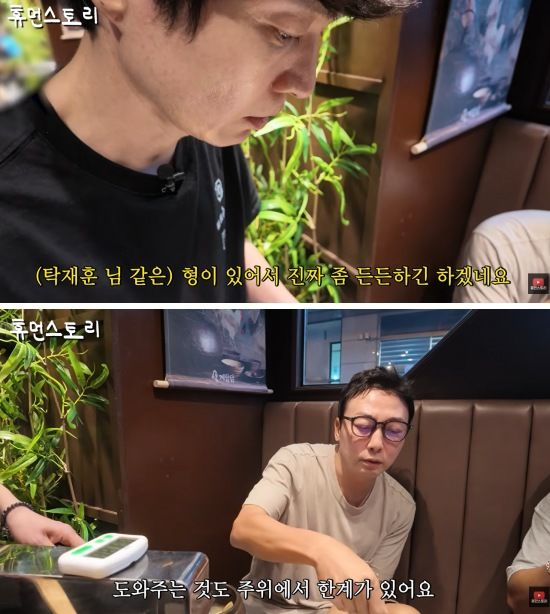 [서울=뉴시스] 15일 유튜브 채널 '휴먼스토리'에는 '신정환 탁재훈의 휴먼스토리 [컨츄리 꼬꼬]'라는 제목의 영상이 공개됐다. (사진=유튜브 '휴먼스토리' 캡처) 2026.09.16. photo@newsis.com *재판매 및 DB 금지