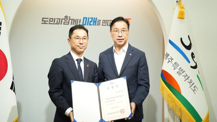 김도영 제13대 제주특별자치도개발공사 사장 임용장 수여식 (사진=제주개발공사 제공) *재판매 및 DB 금지