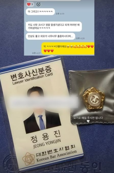 [서울=뉴시스] 김수민이 직접 올린 메시지 내용의 모습이다 (사진=김수민 SNS 캡처) 2026.09.16. photo@newsis.com *재판매 및 DB 금지