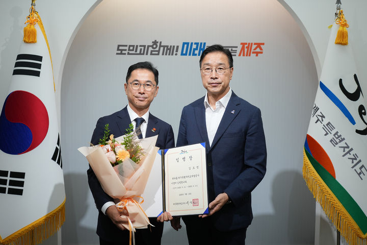 [제주=뉴시스] 위성곤 제주도지사는 16일 도청 집무실에서 김도영(왼쪽) 신임 제주도개발공사 사장에게 임명장을 수여하고 있다. (사진=제주도 제공) 2026.09.16. photo@newsis.com *재판매 및 DB 금지
