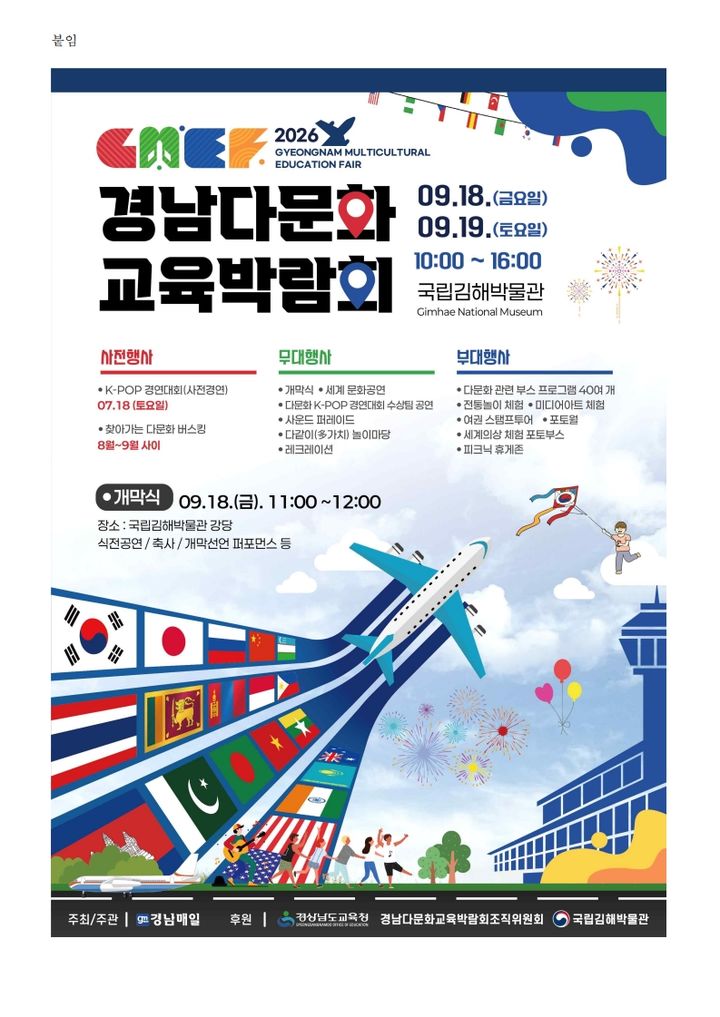  *재판매 및 DB 금지