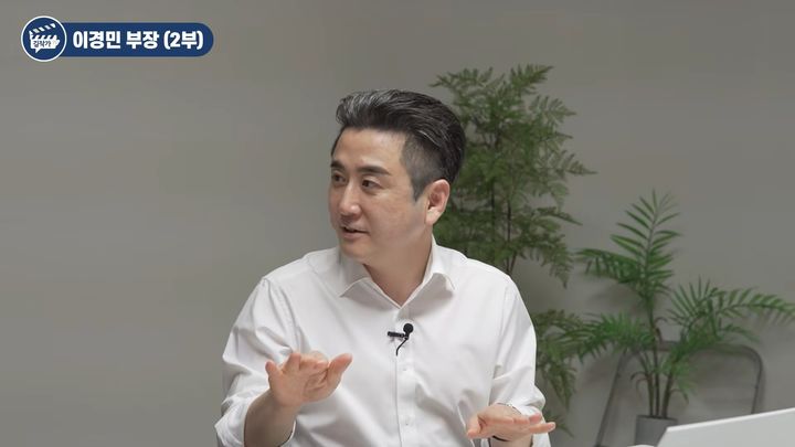 [서울=뉴시스] 이경민 대신증권 FICC 리서치부 부장 (사진출처: 유튜브 ‘김작가TV’ 캡처)2026.09.16.