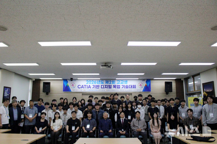 한국폴리텍 항공캠퍼스, 고교생 CATIA 기술대회 개최