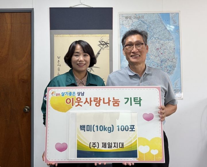 [밀양=뉴시스] 김이규 제일지대 대표가 최은경 상남면장에게 사랑의 백미를 기탁하고 있다. (사진=밀양시 제공) 2026.09.16. photo@newsis.com *재판매 및 DB 금지