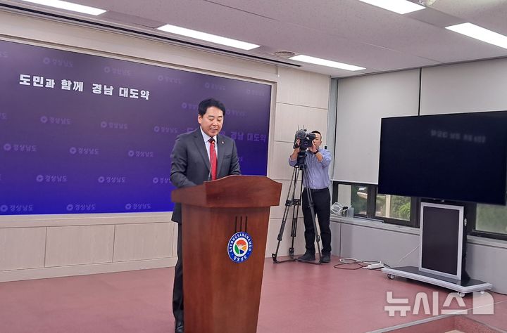 [창원=뉴시스]홍정명기자=경남도 유해남 대변인이 16일 도의회 프레스센터에서 출자출연기관장 인사 청문 관련 브리핑을 하고 있다.2026.09.16. hjm@newsis.com