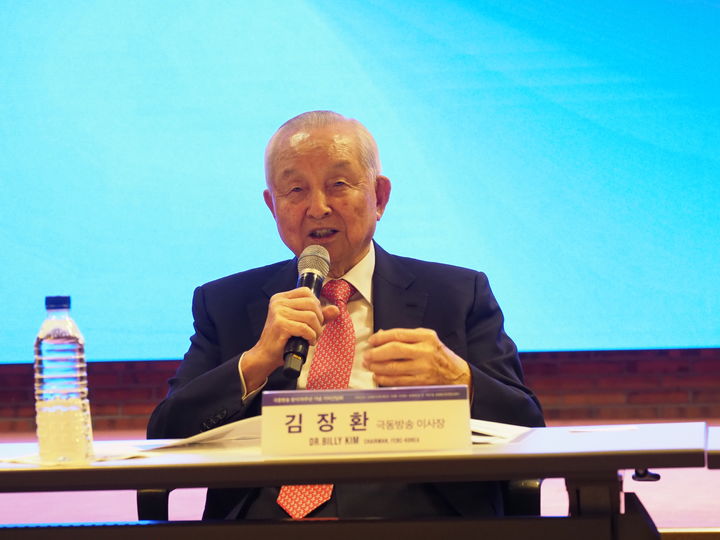 [서울=뉴시스] 16일 서울 마포구 극동방송 채플실에서 열린 창사 70주년 기념 기자간담회에서 남북관계와 향후 통일 선교 사역을 밝힌 극동방송 이사장 김장환 목사 (사진=극동방송 제공) 2026.09.16. photo@newsis.co *재판매 및 DB 금지