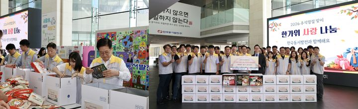 [울산=뉴시스] *재판매 및 DB 금지