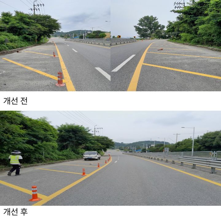 [진주=뉴시스] 진주소방서, 사고 위험지역 발굴 및 개선사업 추진.(사진=진주소방서 제공).2026.09.16.photo@newsis.com *재판매 및 DB 금지