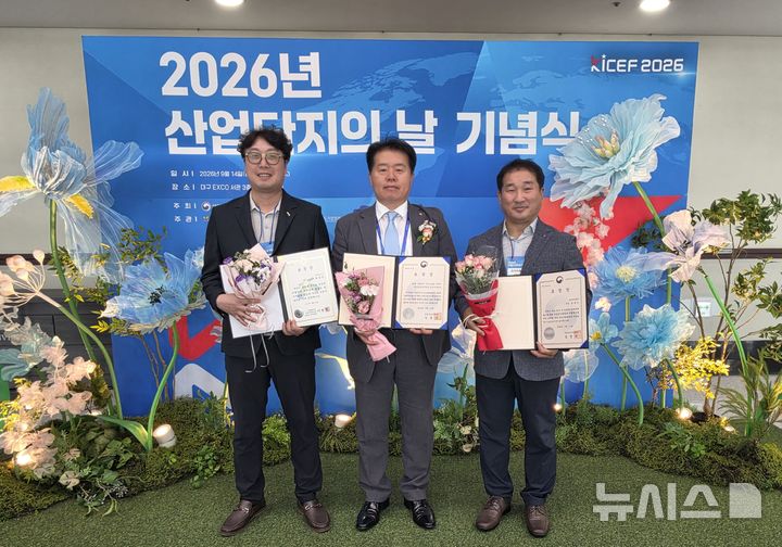 [대구=뉴시스]지난 14일 대구 EXCO에서 열린 2026년 제62회 산업단지의 날 기념식에서 창원시에 사업장을 둔 ㈜부강시스 박종민(왼쪽부터) 대표이사가 지방시대위원장 표창, 한국산업단지공단 김은철 경남지역본부장과 티아이엠㈜ 정홍식 대표이사가 산업통상부 장관 표창을 각각 수상한 후 기념촬영하고 있다.(사진=한국산업단지공단 photo@newsis.com경남지역본부 제공) 2026.09.16.