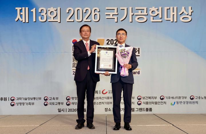[세종=뉴시스] 한국전력공사는 '제13회 2026 국가공헌대상' 가족친화경영 부문에서 성평등가족부 장관상을 수상했다고 16일 밝혔다. (사진=한전 제공) 2026.09.16. photo@newsis.com *재판매 및 DB 금지