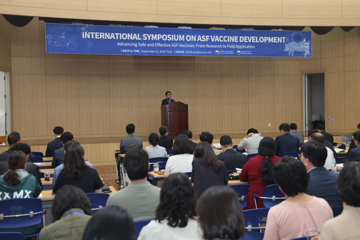 [세종=뉴시스] 농림축산검역본부가 15일 경북 김천 검역본부에서 '연구에서 현장 적용까지, 안전하고 유효한 ASF 백신 개발'을 주제로 국제 심포지엄을 개최하고 있다. (사진=농림축산검역본부 제공) *재판매 및 DB 금지