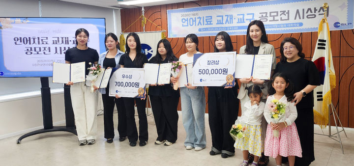[전남광주=뉴시스] 동신대 언어치료학과가 2026 제6회 언어치료 교재·교구 공모전서 4개 수상팀 배출. (사진 = 동신대 제공). 2026.09.16. photo@newsis.com *재판매 및 DB 금지