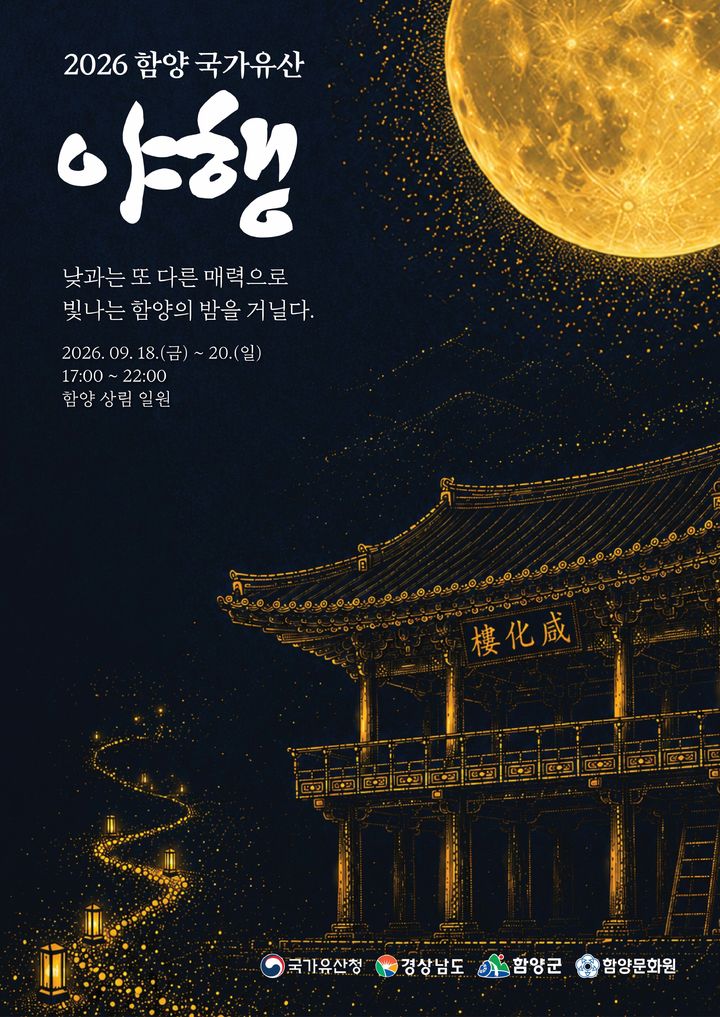 *홍보 포스터 *재판매 및 DB 금지