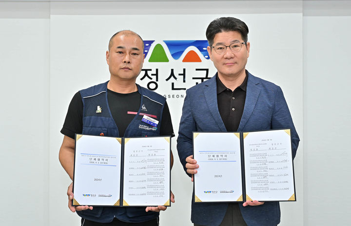 16일 곽일규(오른쪽) 정선군 부군수와 민주노총 공공운수노조 전국자치단체공무직본부 정선군지회가 공무직 근로자의 65세 정년을 단계적으로 연장하기로 합의하고 있다.(사진=정선군 제공) *재판매 및 DB 금지