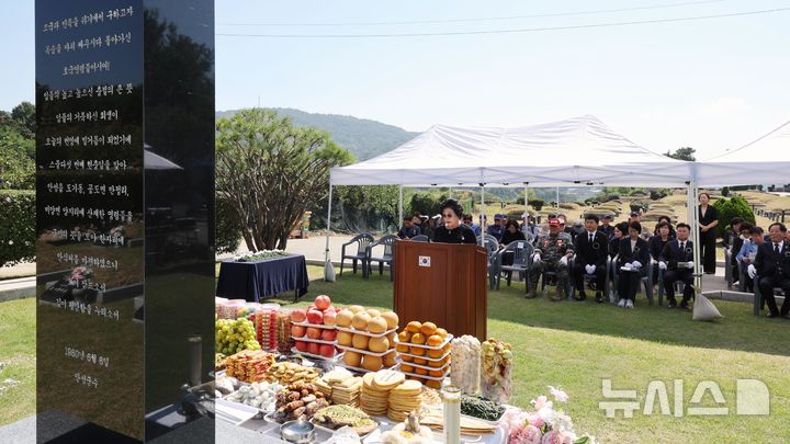 [안성=뉴시스] 안성시 제5회 호국영령 추모제 모습 (사진=안성시 제공) 2026.09.16.photo@newsis.com 