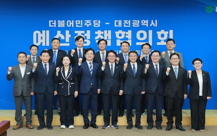 [대전=뉴시스]16일 대전시청에서 민주당의 대전시예산정책협의회가 열렸다. 2026.09.16 photo@newsis.com *재판매 및 DB 금지