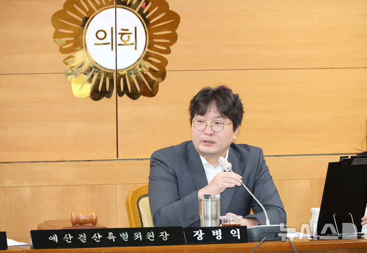 [전주=뉴시스]윤난슬 기자 = 장병익 예산결산위원장. (사진=전주시의회 제공) photo@newsis.com