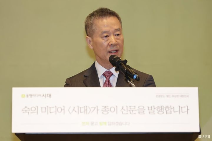 [서울=뉴시스] 홍선근 시대 회장이 16일 서울 중구 한국프레스센터 국제회의장에서 열린 시대 신문 발행 설명회에서 '시대의 꿈'을 주제로 발표를 하고 있다. (사진=시대 제공) 2026.09.16 photo@newsis.com *재판매 및 DB 금지