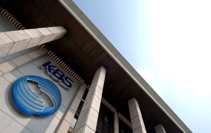 [서울=뉴시스] 서울 영등포구 KBS 본사 사옥. (사진=KBS 제공) 2026.09.16. photo@newsis.com *재판매 및 DB 금지