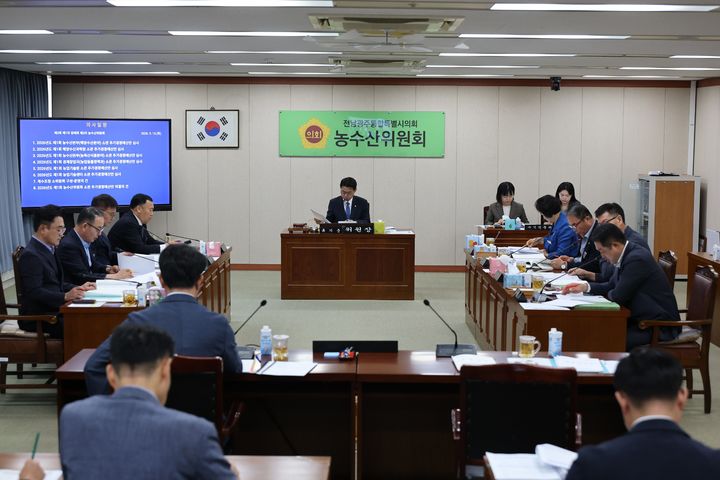 전남광주통합특별시의회 농수산위원회. (사진=시의회 제공) *재판매 및 DB 금지