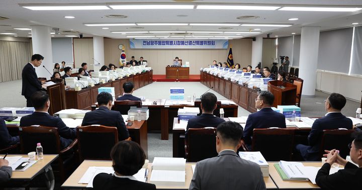 전남광주통합특별시의회 예산결산특별위원회. (사진=시의회 제공) *재판매 및 DB 금지