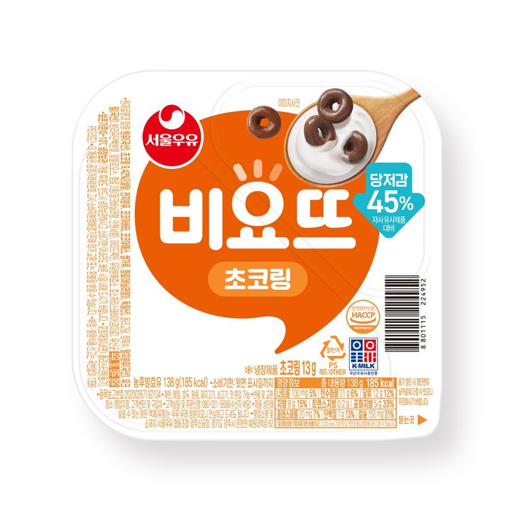 [서울=뉴시스] 서울우유협동조합, '비요뜨 초코링 당저감' (사진=서울우유협동조합 제공) *재판매 및 DB 금지