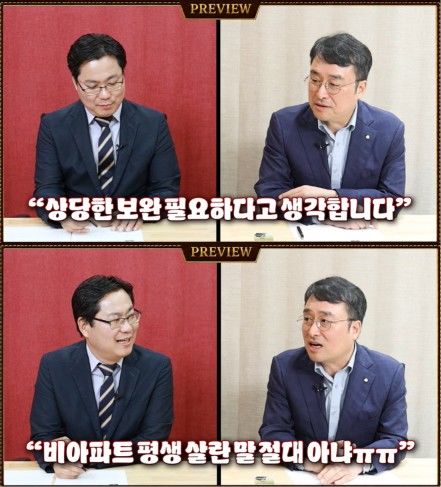 [서울=뉴시스] 주택 공급 부족에 대해 한국부동산원 이헌욱 원장은 청년층의 주거 사다리를 복원해야 한다고 분석했다. (사진 출처=유튜브 채널 '이투데이TV' 캡처)