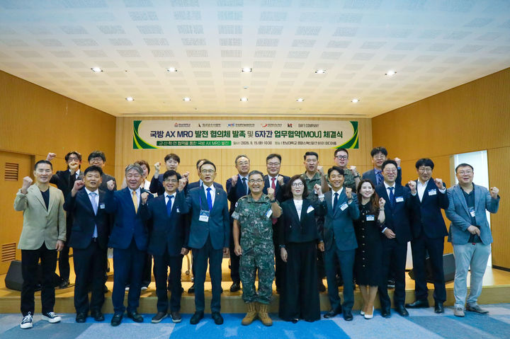 [대전=뉴시스] 국방 AX MRO 발전 협의체' 발족식 기념촬영. (사진=한남대 제공) 2026.09.16. photo@newsis.com *재판매 및 DB 금지
