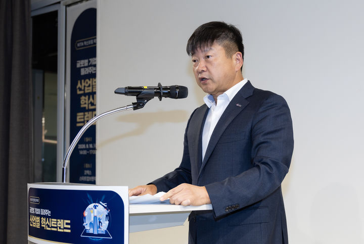 [서울=뉴시스] 장석민 한국무역협회 전무가 16일 서울 코엑스에서 열린 제1회 혁신 포럼에서 발언하는 모습. (사진=한국무역협회) 2026.09.16 photo@newsis.com *재판매 및 DB 금지 *재판매 및 DB 금지