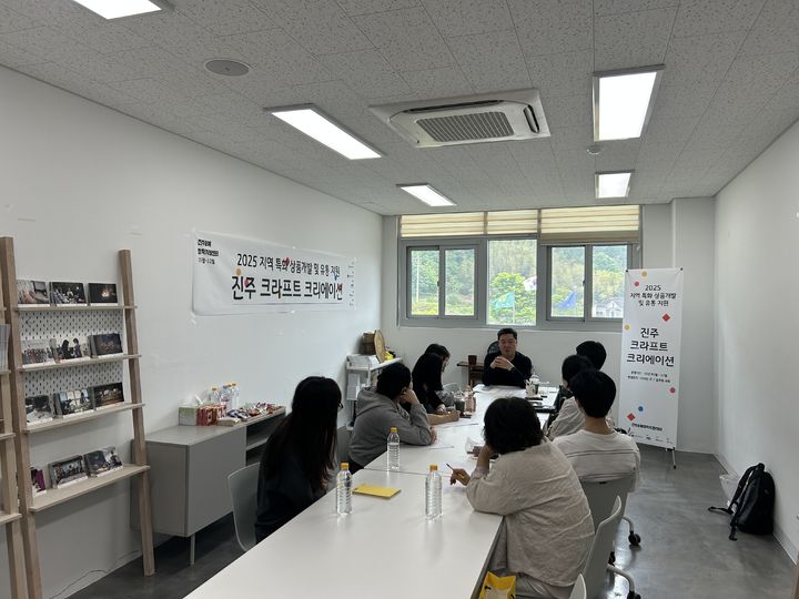 [진주=뉴시스] 진주문화관광재단 지역특화상품 개발사업 추진. (사진=문화관광재단 제공) 2026.09.16. photo@newsis.com *재판매 및 DB 금지