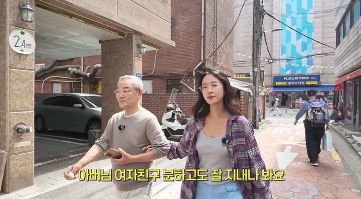 [서울=뉴시스] 황정음이 아버지와 함께 길을 걷는 모습이다. (사진=황정음 유튜브 캡처) 2026.09.16. photo@newsis.com *재판매 및 DB 금지