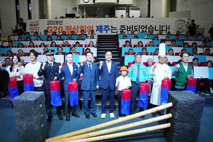 '준비된 국제회의 도시'…제주, G20정상회의 유치 본격화