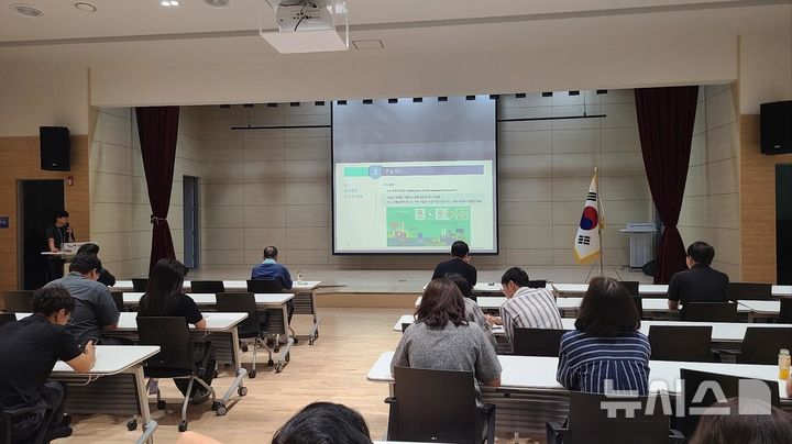 [서울=뉴시스] 국립울진해양과학관이 전 직원을 대상으로 '에너지 절약' 교육을 실시했다. 