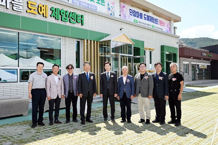 [밀양=뉴시스] 단장마을 도예체험센터 개관식에 참석한 내빈들이 기념촬영을 하고 있다. (사진=밀양시 제공) 2026.09.16. photo@newsis.com *재판매 및 DB 금지