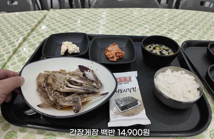 1만 4900원 여수 섬박람회 간장게장 백반… 혜자 vs 바가지 논란