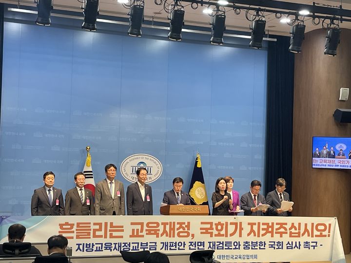 [창원=뉴시스]16일 권순기 경남교육감이 대한민국교육감협의회와 함께 국회 소통관에서 기자회견을 하고 있다.(사진=경남교육청 제공) 2026.09.16.photo@newsis.com *재판매 및 DB 금지