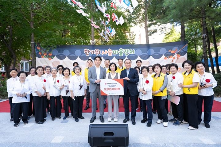 [서울=뉴시스] HDC그룹의 계열사 IPARK현대산업개발은 16일 노원구자원봉사센터와 함께 추석맞이 송편 나눔 행사를 진행하고, 노원1종합사회복지관을 찾아 지역 어르신들을 위한 배식 봉사와 기부금 전달식을 진행했다. (사진 보드판 기준 왼쪽부터 차례로 정광재 IPARK현대산업개발 도시정비수주팀 사업소장, 정명진 노원1종합사회복지관장, 신왕섭 IPARK현대산업개발 실장) 2026.09.16. photo@newsis.com *재판매 및 DB 금지