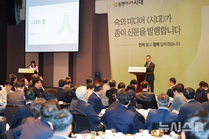 [세종=뉴시스] 홍선근 동행미디어 시대 회장이 16일 서울 중구 한국프레스센터 국제회의장에서 '시대의 꿈'을 주제로 종이 신문 발행에 담긴 뜻을 설명하고 있다. (사진=시대 제공)