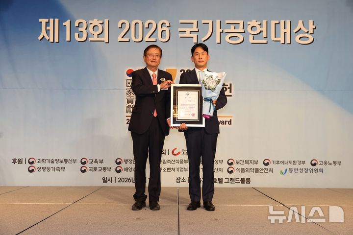 [서울=뉴시스]지난 15일 서울시 마포구 가든호텔에서 열린 '2026 국가공헌대상' 시상식에서 한화자산운용이 '2026 국가공헌대상'에서 보건복지부 장관상을 수상했다. 시상식에 참석한 (사진 왼쪽 2번째)이세명 한화자산운용 리스크관리실장이 기념사진을 찍고 있다. (사진=한화자산운용 제공) 2026.09.16. photo@newsis.com 