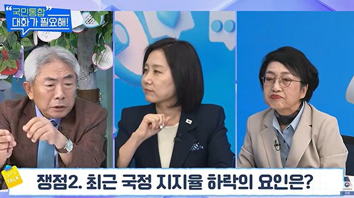 사진 KTV 국민방송 영상 캡처 *재판매 및 DB 금지