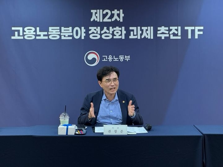 [서울=뉴시스] 권창준 고용노동부 차관이 16일 오후 서울 중구 서울지방고용노동청에서 열린 '고용노동분야 정상화 과제 추진 TF' 2차 회의에서 발언하고 있다. 2026.09.16. (자료=고용노동부 제공) *재판매 및 DB 금지