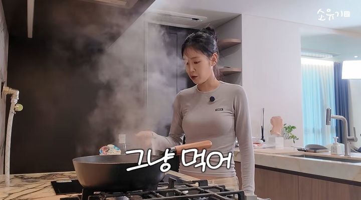 [서울=뉴시스] 가수 소유가 다이어트 중에도 무리해서 음식을 참지 않는다고 전했다. (사진=소유기 유튜브 채널 캡처)